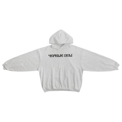 Yeezy Gosha Black Dogs Hoodie 'Heather Grey' - Kick Game