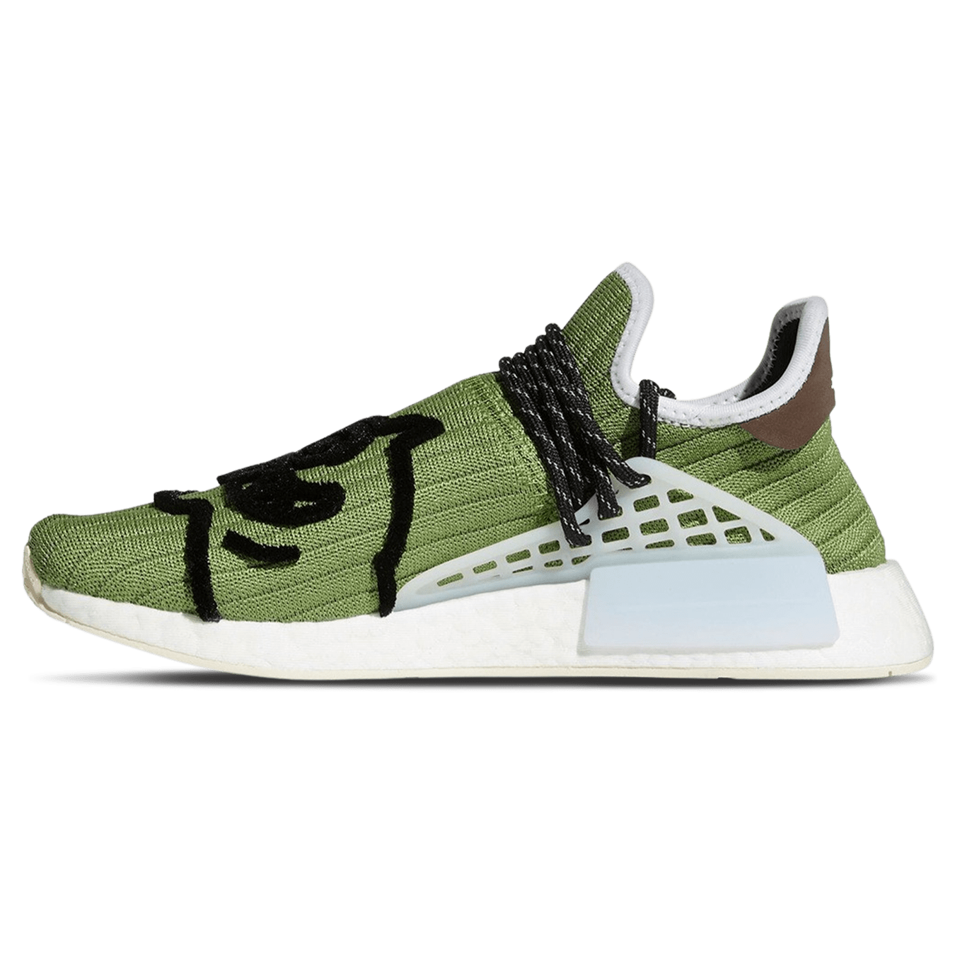 pharrell runners