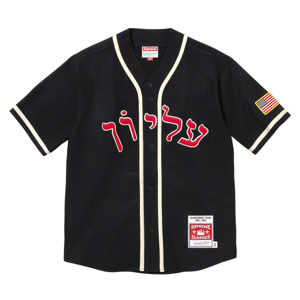 Supreme mesh baseball 2024 jersey